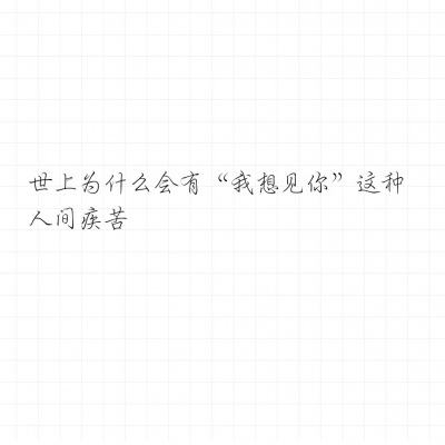 习近平主持中共中央政治局会议 会议决定7月15日至18日在京召开党的二十届三中全会